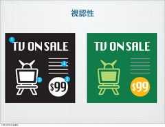 視認性13年10月4日金曜日 