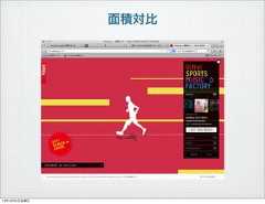 面積対比13年10月4日金曜日 