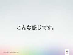 Copyright © Classmethod, Inc.こんな感じです。 