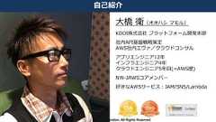 Copyright © 2018 KDDI Corporation. All Rights Reserved2自己紹介大橋 衛（オオハシ マモル）KDDI株式会社 プラットフォーム開発本部社内API基盤戦略策定AWS社内エヴァ／クラウドコンサルアプリエンジニア12年インフラエンジニア4年クラウドエンジニア5年目(=AWS歴)NW-JAWSコアメンバー好きなAWSサービス：IAM/SNS/Lambda 
