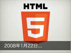 2008年1月22日... 