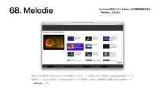 9 US JavaScript... YouTube WebMelodie 