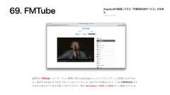 FMTube YouTubeBGMMr.Children 