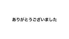 僕がつくった 70個のうちの48個のWebサービス達