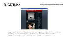Plagger PlaggerYouTube TVPla CDTube 