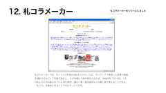 URL1000 5 1 