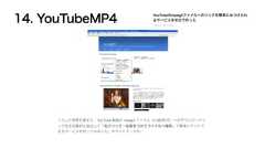 YouTube mpeg4 h.264 
