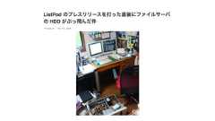 僕がつくった 70個のうちの48個のWebサービス達