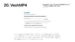 Veoh URLiPod mpeg4Veoh URL mp4 