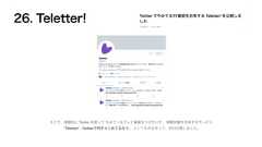 TwitterTeletter! - Twitter 