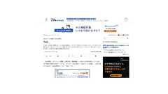 僕がつくった 70個のうちの48個のWebサービス達