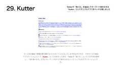 WebKutter Twitter 