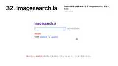 僕がつくった 70個のうちの48個のWebサービス達