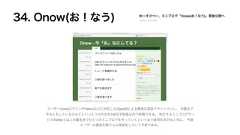mixi Yahoo OpenID140Twitter 