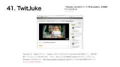TwitJuke Twitter twitjuke YouTube URLTwitJuke@twitjuke http://www.youtube.com/watch?v=xxxx YouTube URL 