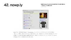 owp.ly Twitter #nowplayingYouTubeTwitter 