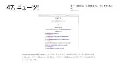 Google Ajax Search API News! 