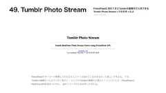 FriendFeedTumblr Tumblr FriendFeedRealTime API JS 