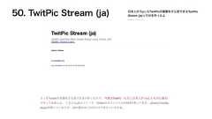 Tumblr TwitPic pJS Twitter API jQuery tooltipplugin JS 