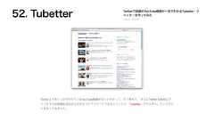 Twitter YouTube Twitter OAuthTubetter - 