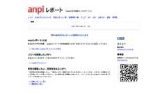 僕がつくった 70個のうちの48個のWebサービス達
