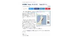 僕がつくった 70個のうちの48個のWebサービス達