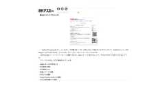 僕がつくった 70個のうちの48個のWebサービス達