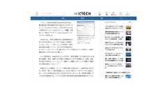僕がつくった 70個のうちの48個のWebサービス達