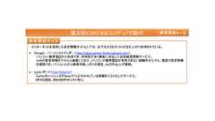 僕がつくった 70個のうちの48個のWebサービス達
