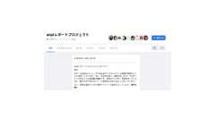 僕がつくった 70個のうちの48個のWebサービス達