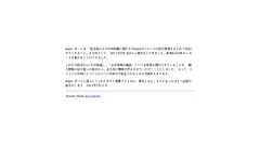 僕がつくった 70個のうちの48個のWebサービス達