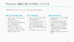 Photo  by  ChadPerez49 106急成長している Whole FoodsMarket では、店舗内のチームに大きな自治権をもたせ、権限移譲を行っている。これは結果に最も影響を受ける人が意思決定をすべき、という原則に従っている。 