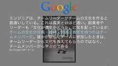 すべての場合におおいて小バッチ化が有効というわけではないが、様々な場面で小バッチ化は活用されている。リーダーはこうした手法の採用を検討しながら、全体最適化を目指す必要がある。148小バッチ化の例ハードウェアセル生産方式が有名。小ロット多品種生産に向いており、またフレキシブルなため、マーケットの需要の変動に対応しやすく、在庫の圧縮を行いやすい。ただし一人当たりの作業範囲が広くなり、多能工となる必要が出てくるため、作業員に高いレベルのスキルが必要となる。また作業員のスキルに量や質が依存するほか、教育に時間がかかるため、頻繁に人員が変わるような職場には向いていない。場合によっては点検装置を多数確保して質の担保を行う。ソフトウェアAmazon では 1 時間に 1000 回デプロイしていると言われているほか、Cookpad では 1 日に 10 回のデプロイが実施されている。またチームも細かい機能別にチームに分けて、それぞれにプロダクトオーナーをつけて実装しているところもある。こうした小バッチ化を実現するために、様々な自動化が行われている。「継続的デリバリー」などを参照。 
