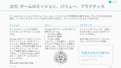 予測可能性、頻度、影響度などを軸にして、優先順位をつけて対応していくことでフローの乱れを制御できる。149フローを乱す例外への対応予測可能性が高く頻度も高い例外起こることがある程度わかっているものに対しては、原因を見定めて事前に策を講じておく。例えば以下のようなものがある。レビュー権限移譲が不十分の可能性があるので、レビューそのものをなくせないか検討する予測可能性が低く頻度が高い例外いつ起こるかは分からないが、よく起こることに対しての対処も必要である。例えば以下のようなものがある。顧客対応顧客対応専用の時間の確保などで解決できる可能性がある。また問い合わせが多い場合などは Q&Aを拡充するなどで対応できる。上司の思いつき事前の優先順位の合意や期待値調整で回避できる可能性がある影響度が大きい例外頻度はそこまでないが、影響度が大きいものはリスクマネジメントをしておく。ここではその手法については触れない。例えば以下のようなものがある。• クリティカルな人員の長期病欠• 障害対応やセキュリティ対応 
