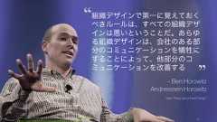 多くの場合、これら基本となる組織構造の組み合わせで組織を作る。何を共有し、何を重視して仕事をしていくのかを考えて組織の基本形を決めるのが常である。沼上幹「組織デザイン」 41階層型組織の基本形機能別（職能性）組織まず最初に機能に分かれ、各機能部門がすべての製品を担当する。機能を集約することで得られるコストダウンや機能統合のメリットが重視される場合に採用される。事業部制個々の組織が自律的に存続できるように分割する。市場への柔軟で迅速な適応によって得られる効果が大きければ採用される。マトリクス機能別と事業部制を組み合わせて、市場への適応性と機能のメリットを追求する組織形態。デメリットとして、二人の上司がつくことになり、指揮系統に乱れが出やすい。CEO研究開発部門パソコンAV製品白物家電販売部門パソコンAV製品白物家電生産部門パソコンAV製品白物家電CEOパソコン事業部研究開発生産販売白物家電事業部研究開発生産販売AV 製品事業部研究開発生産販売研究開発部門販売部門生産部門パソコン事業部白物家電事業部AV 製品事業部CEO 