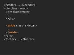 <header> ... </header><div class=wrap> <div class=main>   ... </div> <aside class=sidebar>   ... </aside></div><footer> ... </footer> 