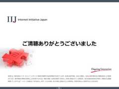 ‐ 21 ‐ご清聴ありがとうございました 