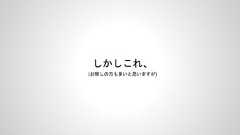しかしこれ、(お察しの方も多いと思いますが) 