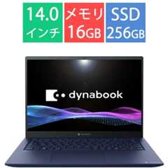 ノートパソコン/プレミアムモバイルノート Rシリーズ/14.0型/Core Ultra 5 125H/メモリ 16GB/SSD 256GB/Windows 11 Home/Microsoft 365 Basic ＋ Office Home ＆ Business 2024/ダークテックブルー P1R7YPBL