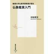 哲学･心理学･宗教･歴史