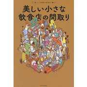 経済･産業･労働