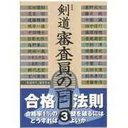 旅行ガイド･紀行･地図･スポ－ツ