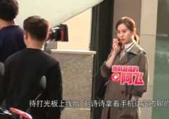 刘诗诗产后复工状态佳 与朱一龙甜蜜相拥路透曝光