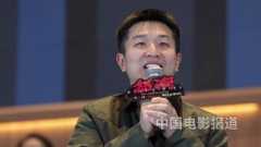 《孤注一掷》导演申奥：王大陆把自己最好的状态都留给了《怒潮》