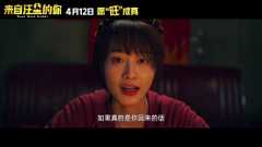 电影《来自汪星的你》定档4月12日 郭富城蓝盈莹携手上演奇幻之旅