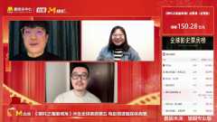 配音演员回答《哪吒2》中太乙真人 石矶娘娘谁是重量级人物