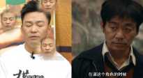 王宝强拍《棋士》用“催眠法”进入角色