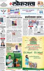 आजचा ई-पेपर