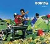 ありがとう~ ありがとう~