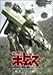 装甲騎兵ボトムズ 赫奕たる異端